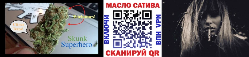 Дистиллят ТГК жижа  Сибай 