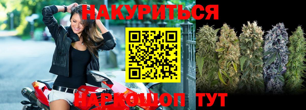 Сибай  Конопля MAZAR  Каннабис тримм  Вход с VPN  Бошки Шишки Ganja 