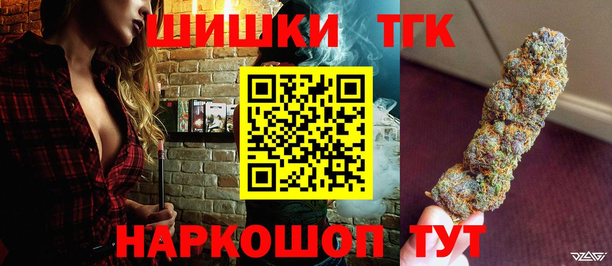 Марихуана индика  Бошки Шишки SATIVA & INDICA  Шишки марихуана White Widow  Сибай  Шишки марихуана VHQ 